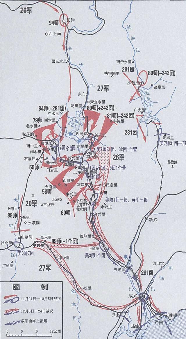 长津湖战役：宋时轮入朝第一仗，零下40度作战，杨根思壮烈牺牲